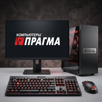 Компьютер ПРАГМА AMD Ryzen R5-2600 / Gigabyte GA-A320M-S2H / 8Gb DDR4 2400 / 120Gb SSD / HDD 500Gb / DVD±RW / CD±RW / 1000W / Windows 10 Pro
