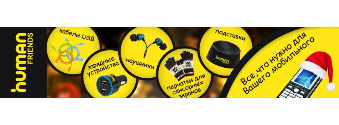 Сделаем скидку по номеру телефона